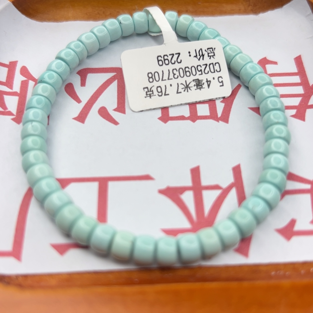 绿松石未镶嵌珠宝半成品