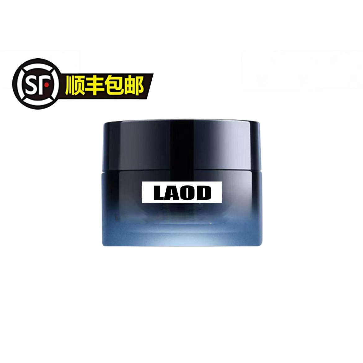 化妆品#保湿补水#023#超面二代