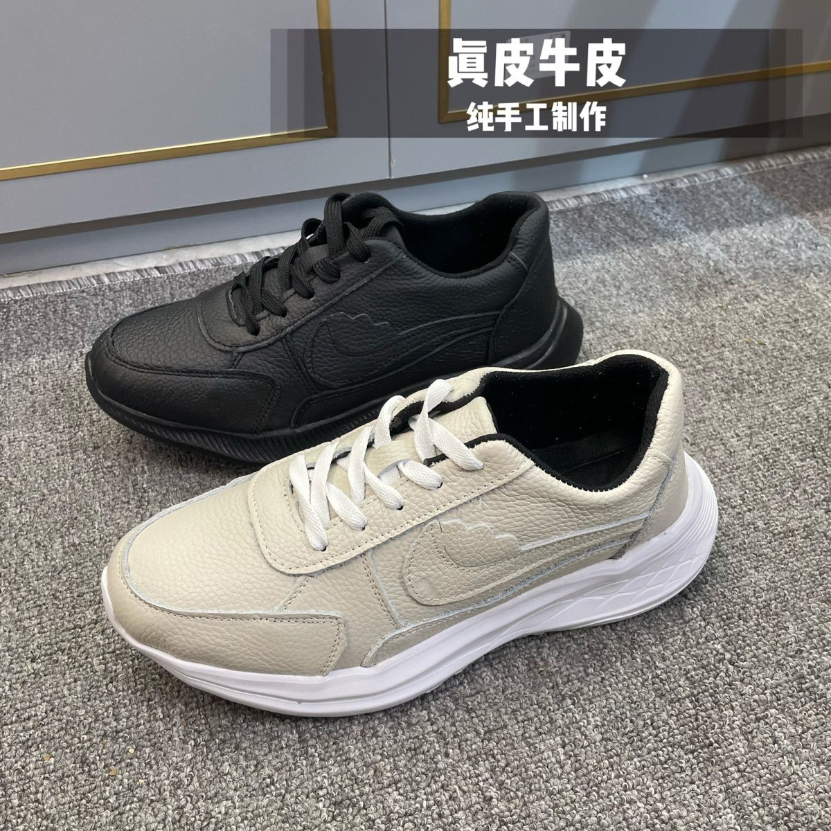 【阿喜专属】 米白色休闲商务皮鞋