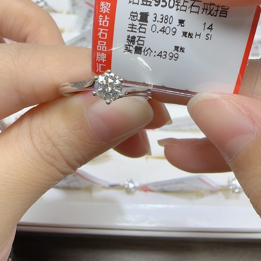 钻石戒指/指环铂Pt950镶嵌