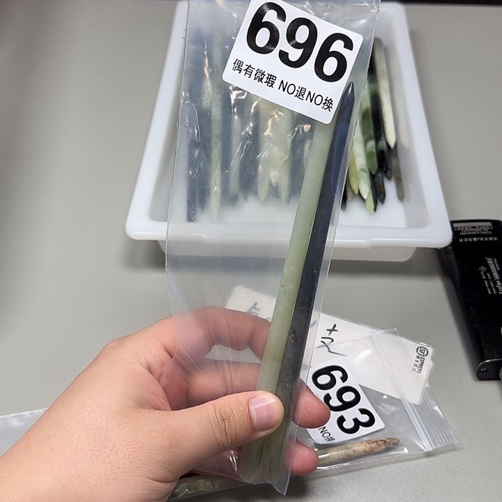 开***森蛇纹石玉未镶嵌发饰