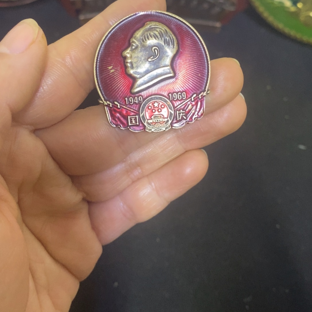 景德镇陶瓷研究所