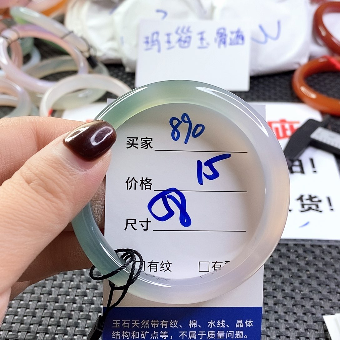 手镯玛瑙/玉髓未镶嵌890