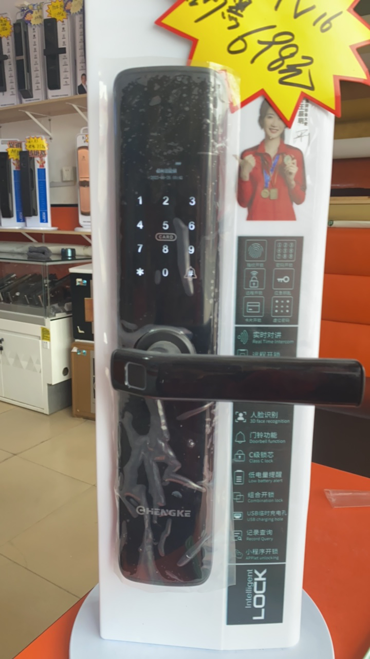 萨莱明智能锁旗下橙柯v16半自动拉丝灰智能锁