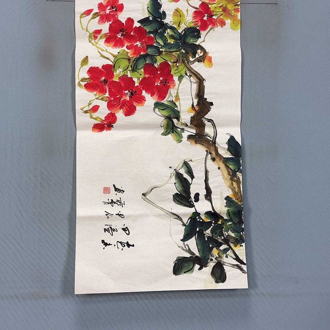 国画733 牡丹一如你