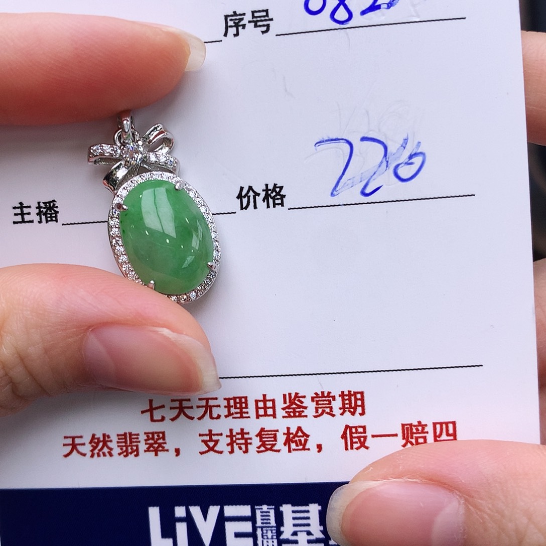 翡翠戒指银S925镶嵌082