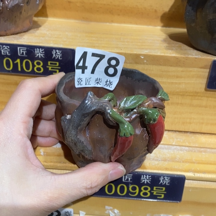 杯柴烧茶具系列等系列