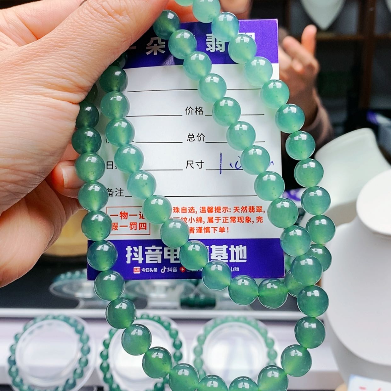 【闪购商品】翡翠手链未镶嵌翡翠