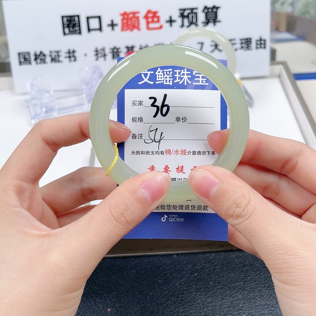 和田玉手镯未镶嵌苗**优