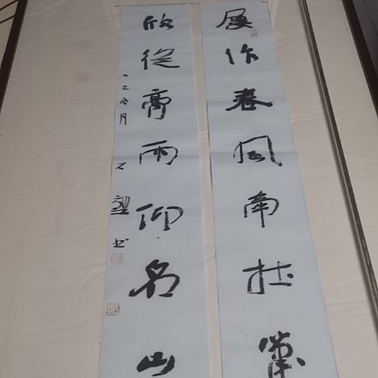 书法石麟书斋书法作品