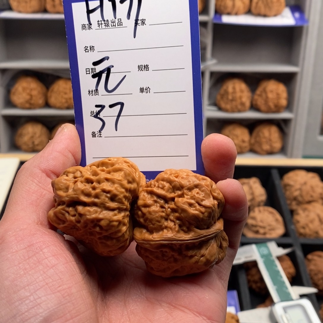 文玩核桃吊坠元已开单卡介绍为准