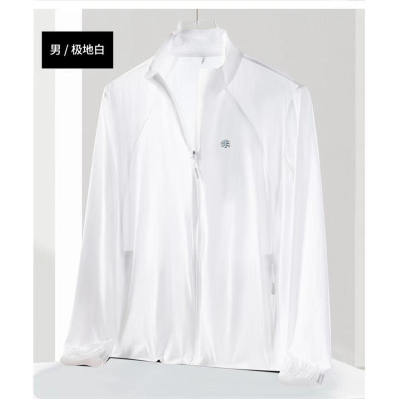 3-8【专柜撤柜】树家  男女同款冰感速干防晒皮肤衣 2561