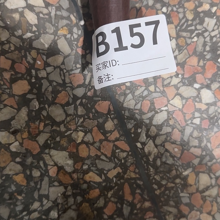 香榧木兵*府民俗老物件鉴赏