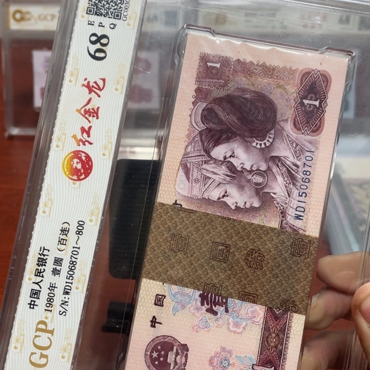 801红金龙一刀一刀一刀