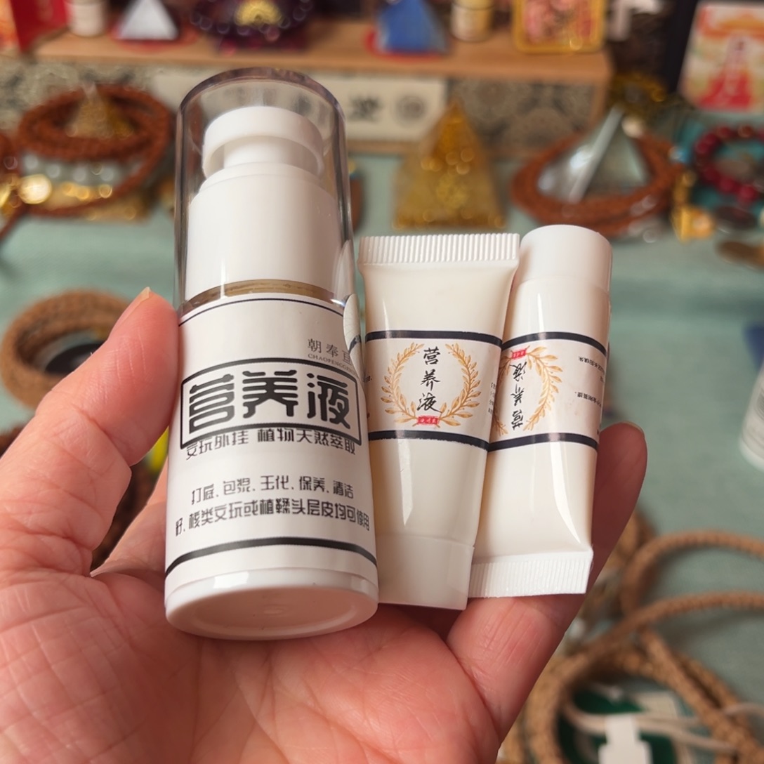 柏香籽/百香籽吊坠