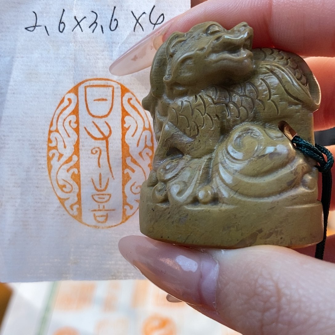 【闪购商品】寿山石印石5217 牧石书画篆刻作品