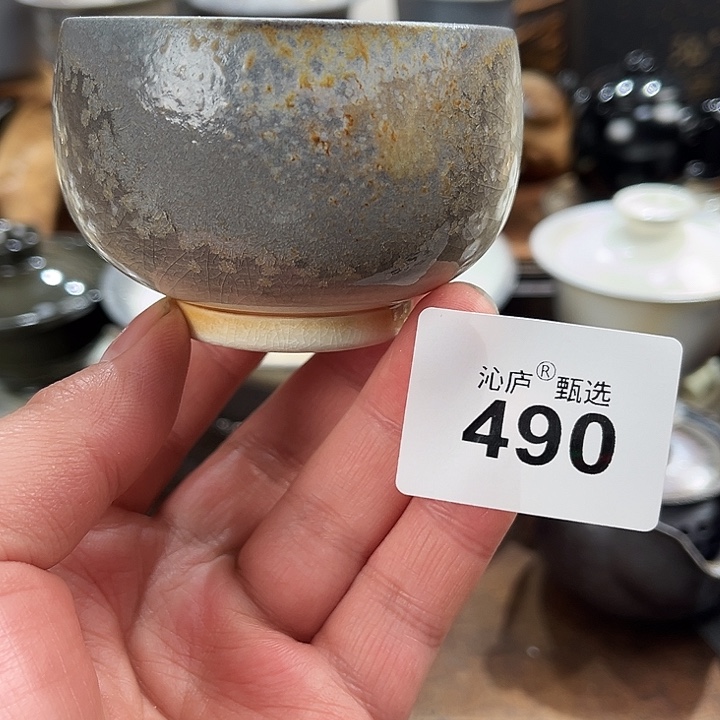 沁庐柴窑古法柴烧全手工茶具