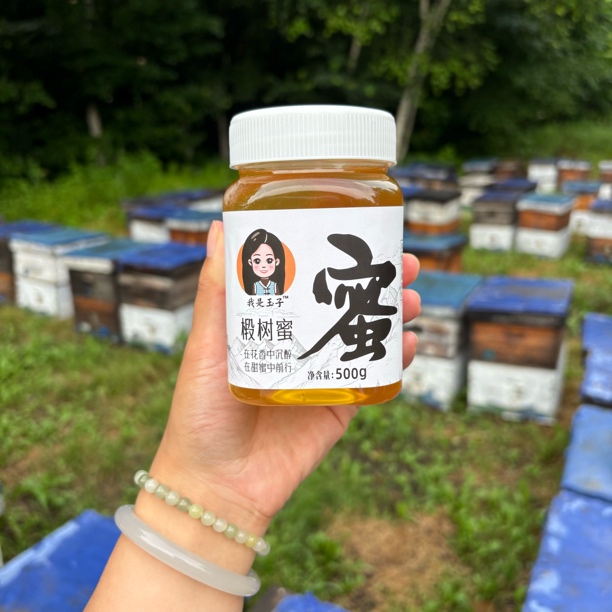 黑龙江椴树蜜 2025年新蜜 无添加