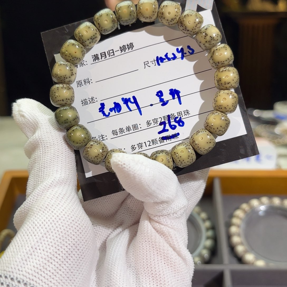 星月菩提手串星月