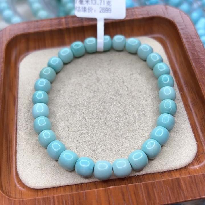 绿松石手链未镶嵌