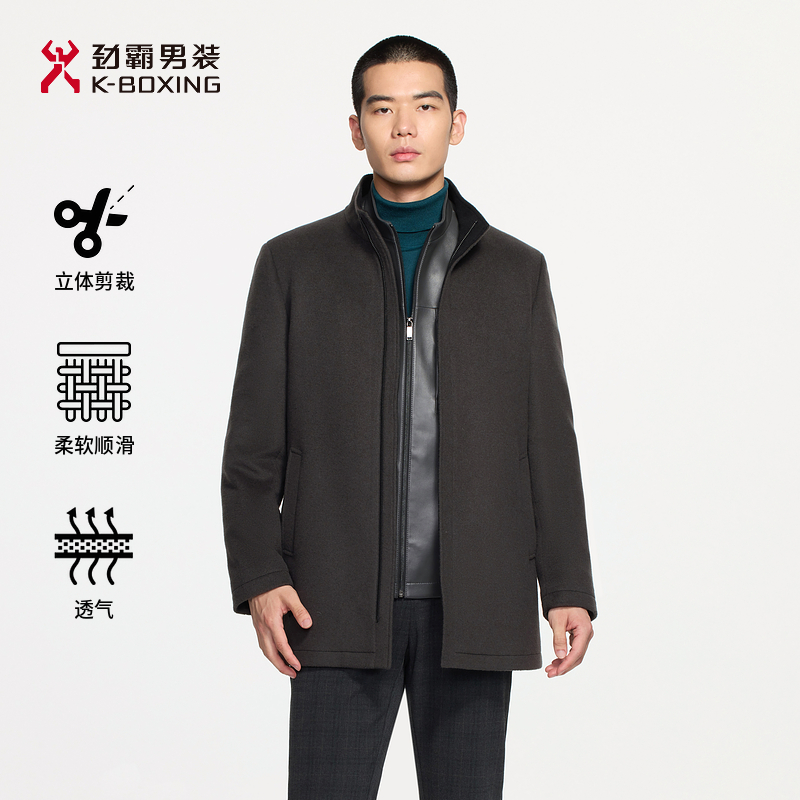 【72.3%绵羊毛】劲霸男装秋冬高级立领中长款毛呢大衣外套│BFWE3305