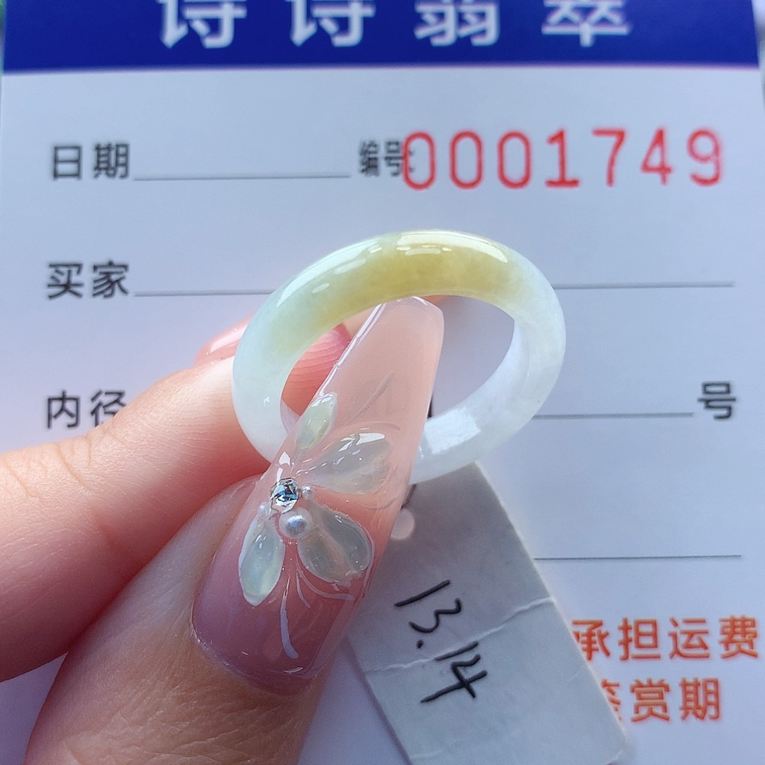 翡翠戒指未镶嵌奶**王缅甸A货