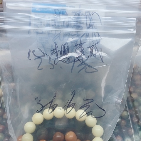 心****吊坠白玉菩提定向福利