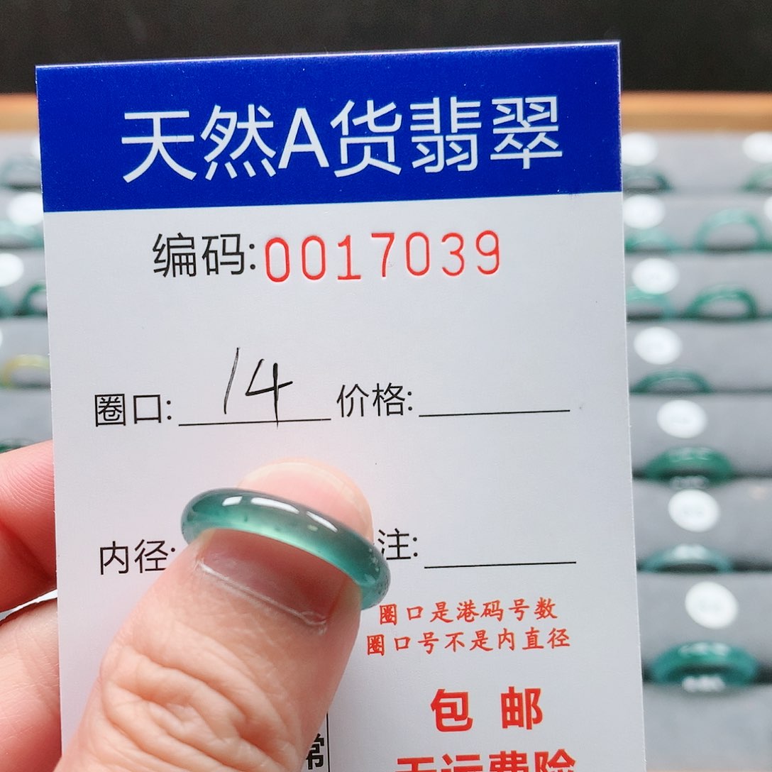 【闪购商品】翡翠戒指未镶嵌戒圈