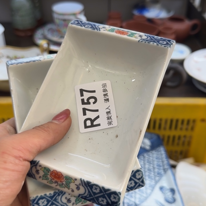 灰***飞瓷片一物一拍感谢支持