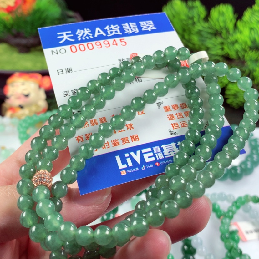 【闪购商品】翡翠毛衣链未镶嵌