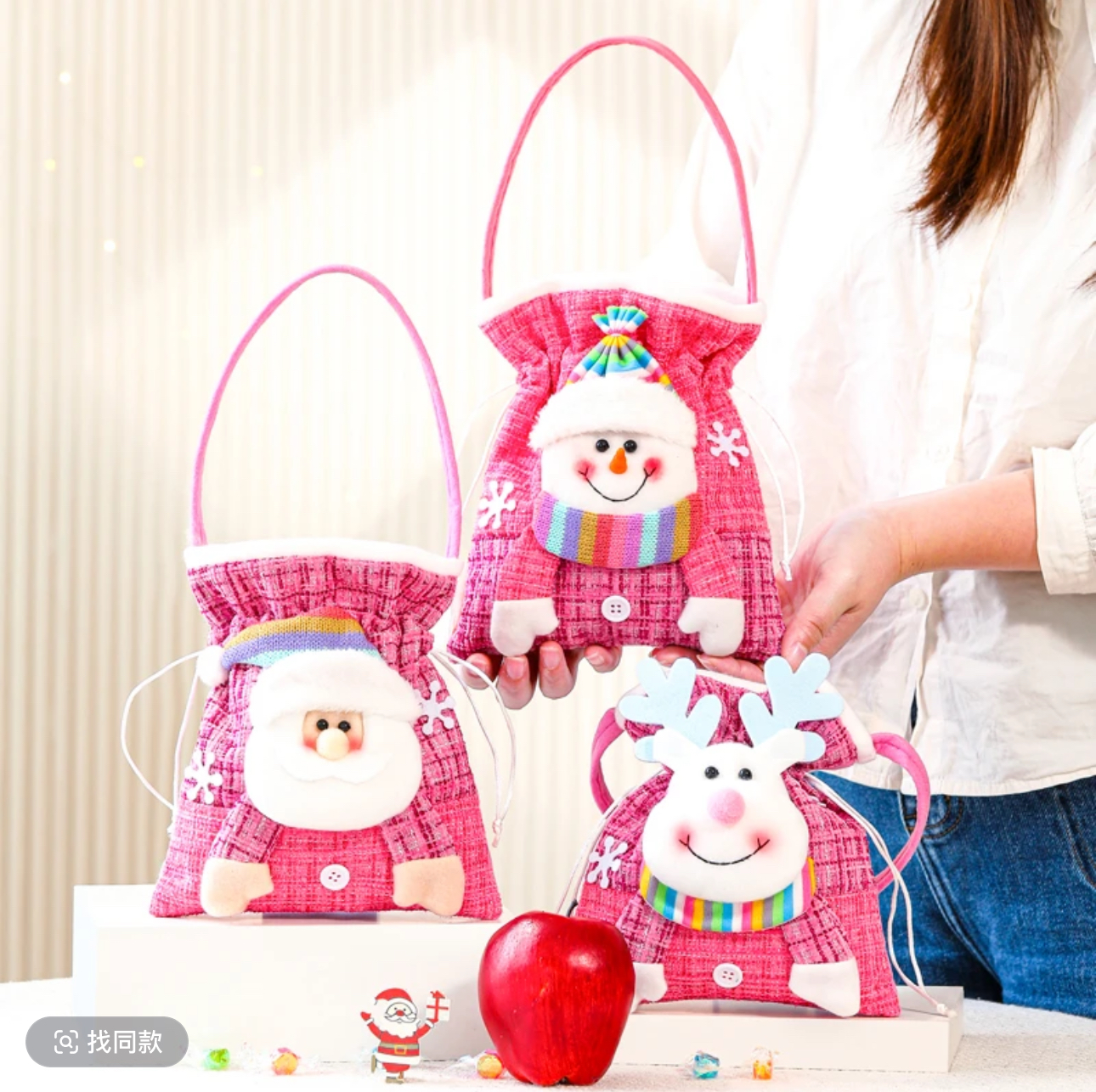 圣诞节小香风束口礼物平安夜送男女朋友苹果袋糖果礼品袋子手提袋