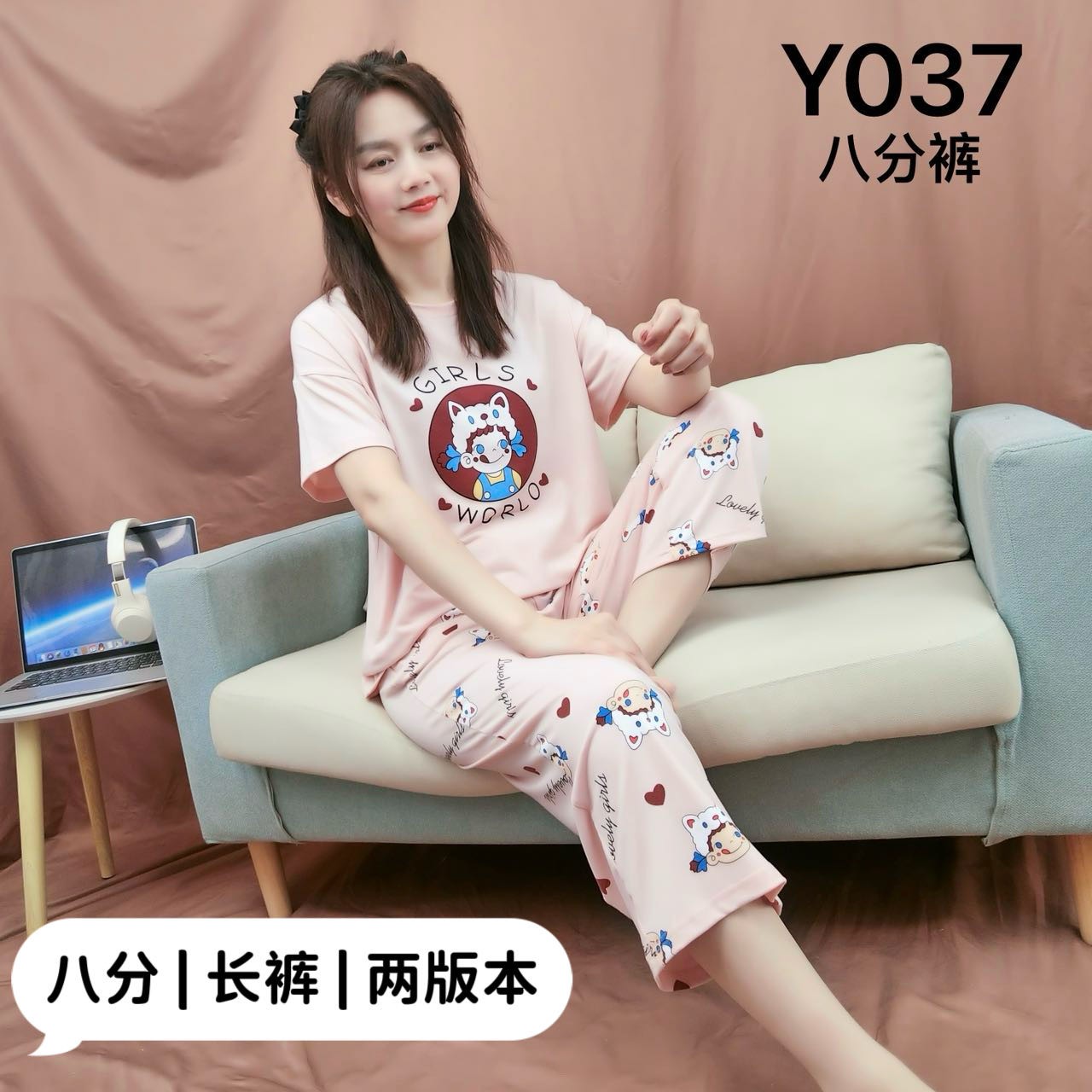 收版捡漏！抢到就是赚到！直播间无样板，冰爽莫代尔睡衣