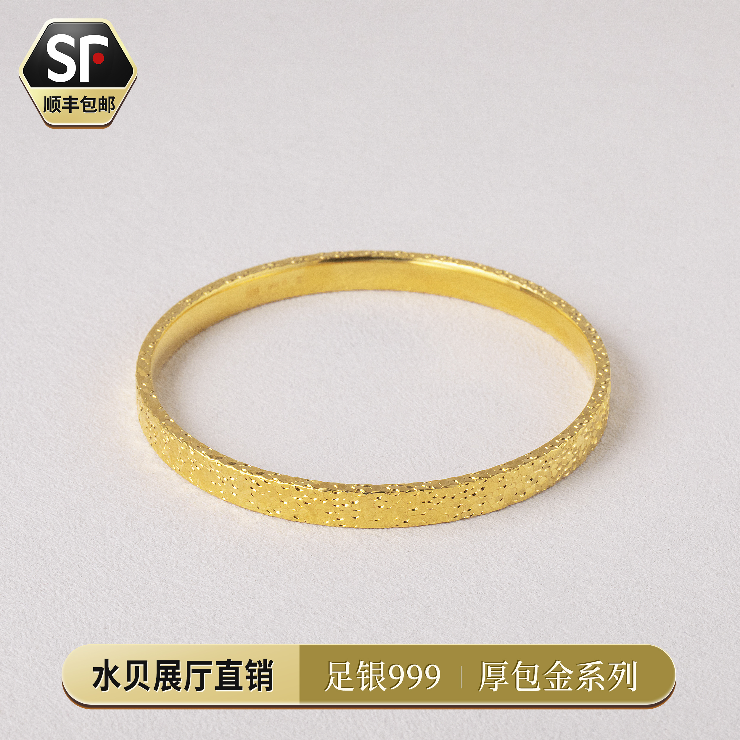 足银手镯 足银手镯 足银手镯 足银手镯 银厚金碎碎冰手镯时尚精美