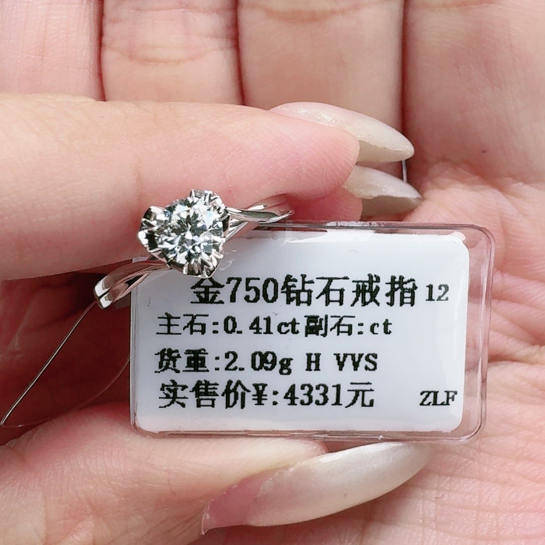 钻石戒指/指环18K金镶嵌