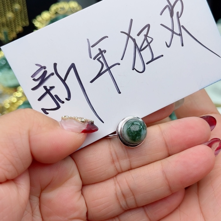 透闪石-蛇纹石玉戒指银S925镶嵌