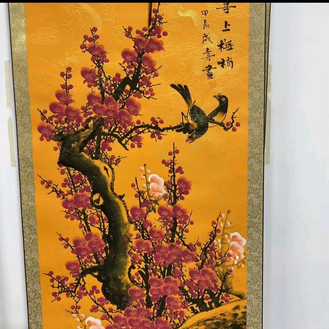 170*70《喜上眉梢》玄关客厅装饰画