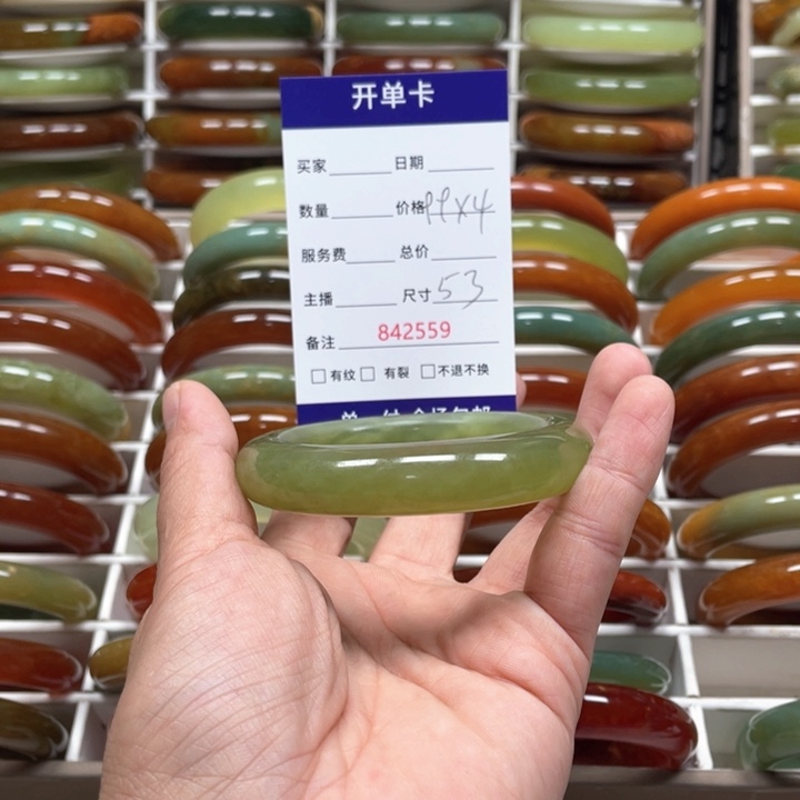 蛇纹石玉手镯未镶嵌青***阁