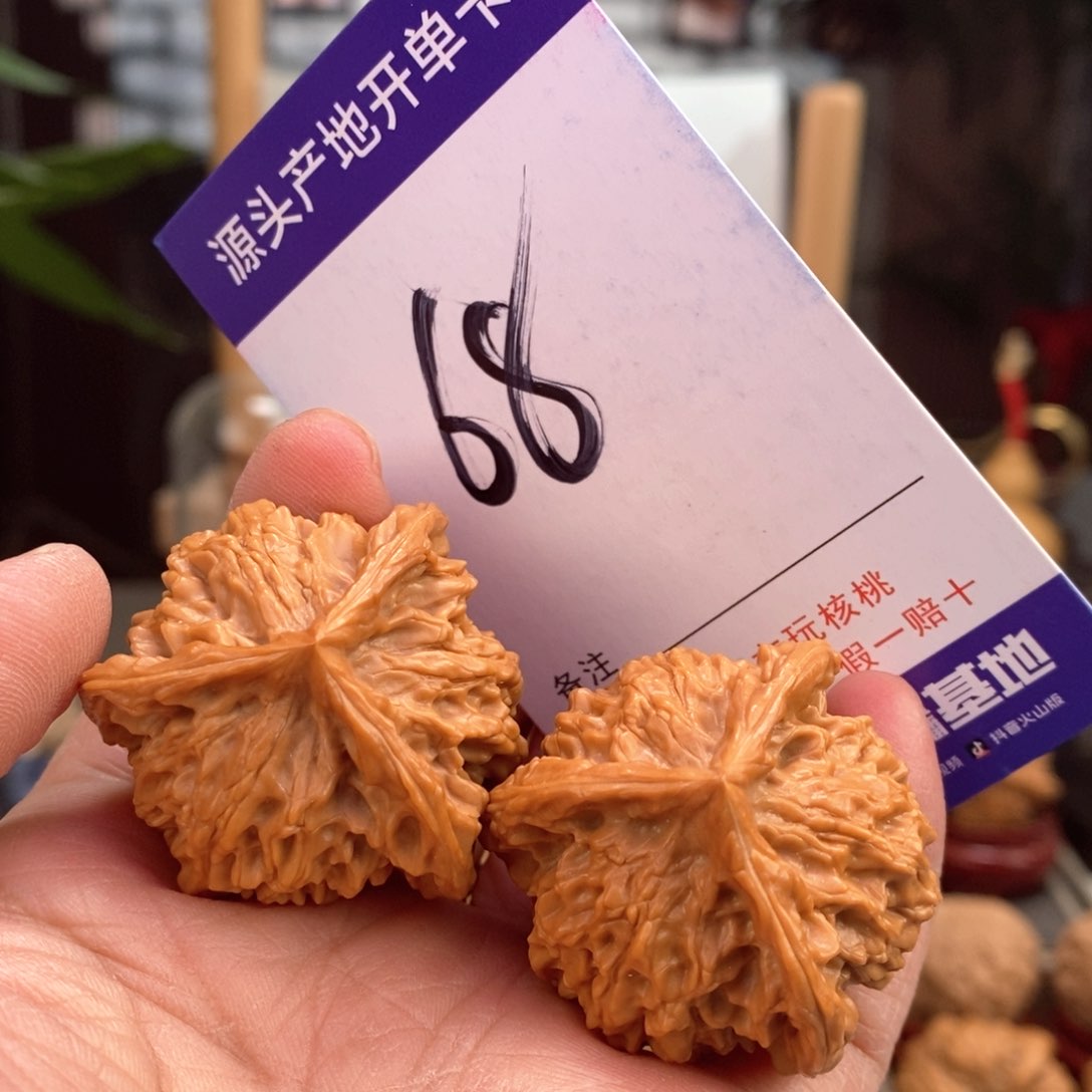文玩核桃把件37手盘天然盘山球奔68号