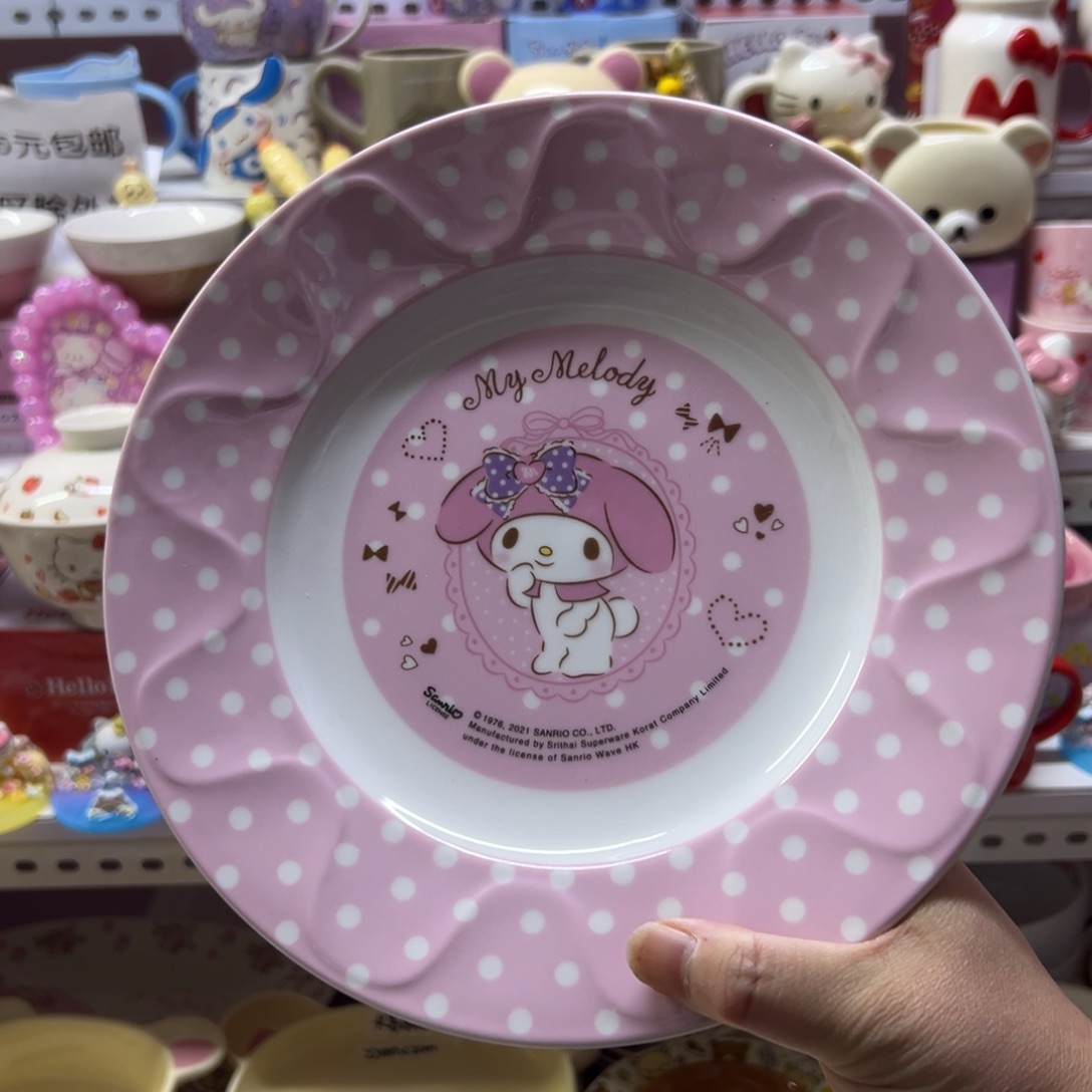 碗偏远地区不包邮微瑕