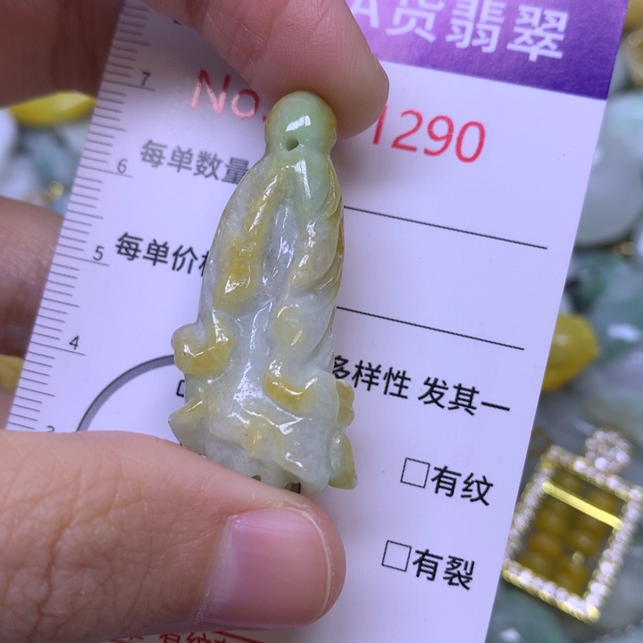 翡翠未镶嵌吊坠(不含链)
