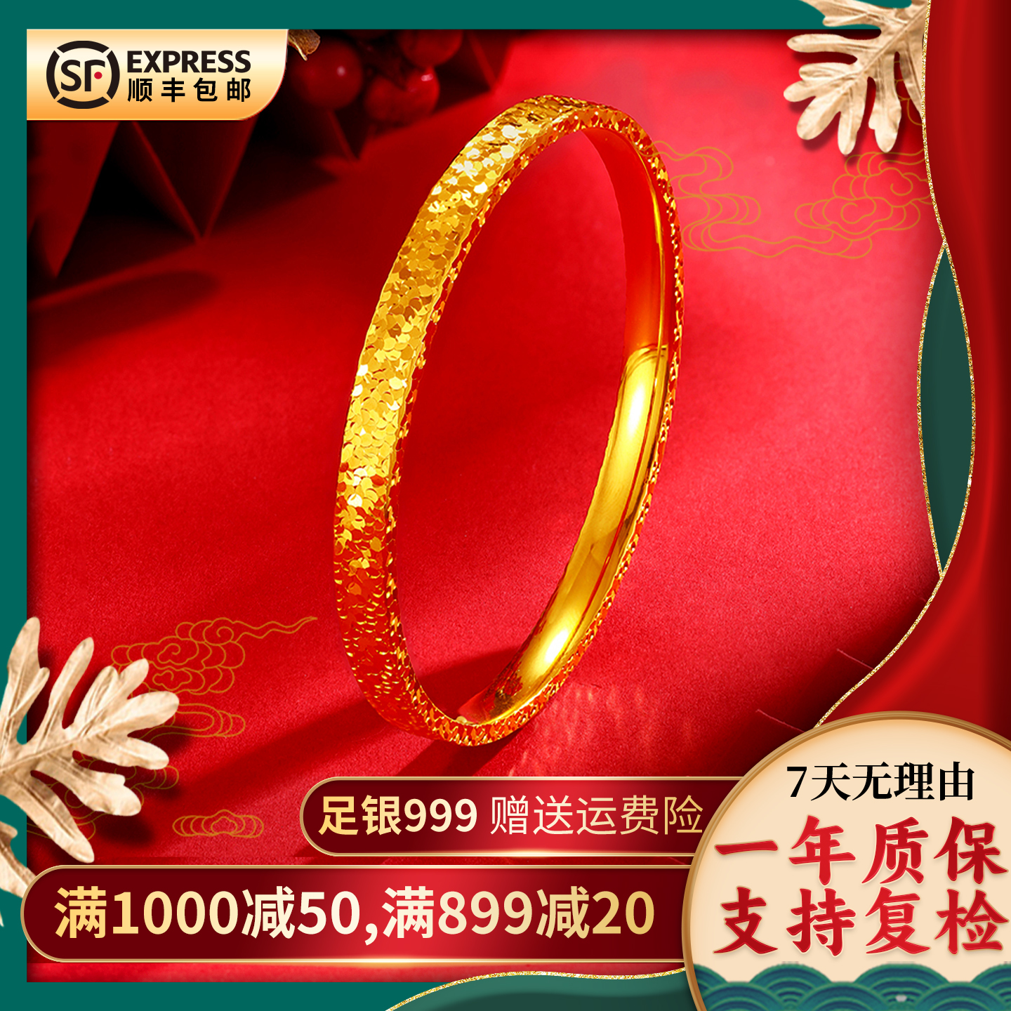 足银手镯 碎碎冰手镯时尚精美女款气质情侣复古百搭送传承礼盒