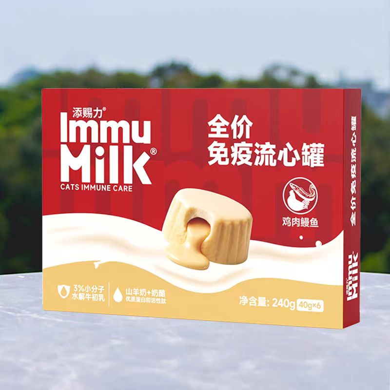 添赐力全价免疫流心小金罐猫罐头主食罐幼猫成猫湿粮补水利尿