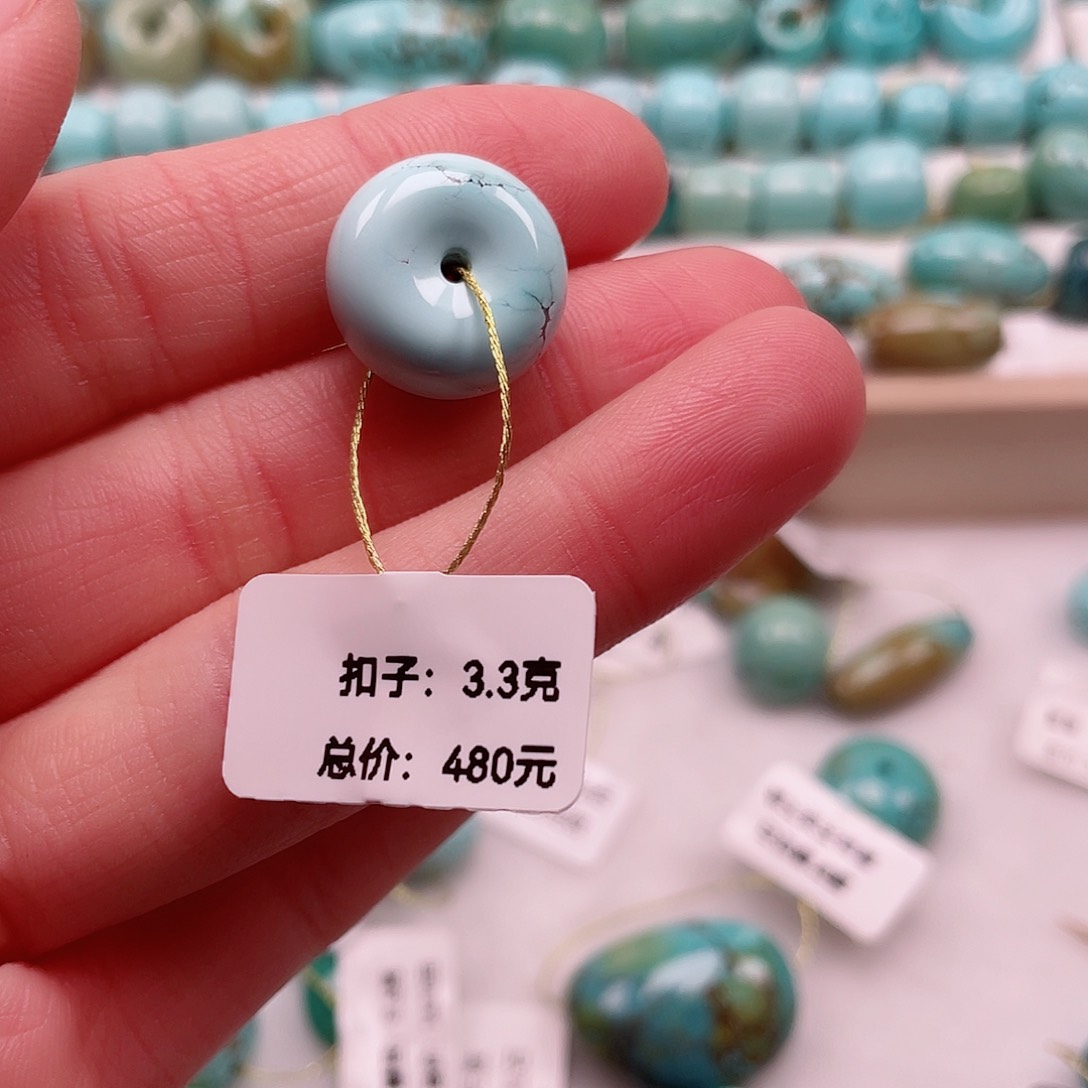 绿松石配饰未镶嵌