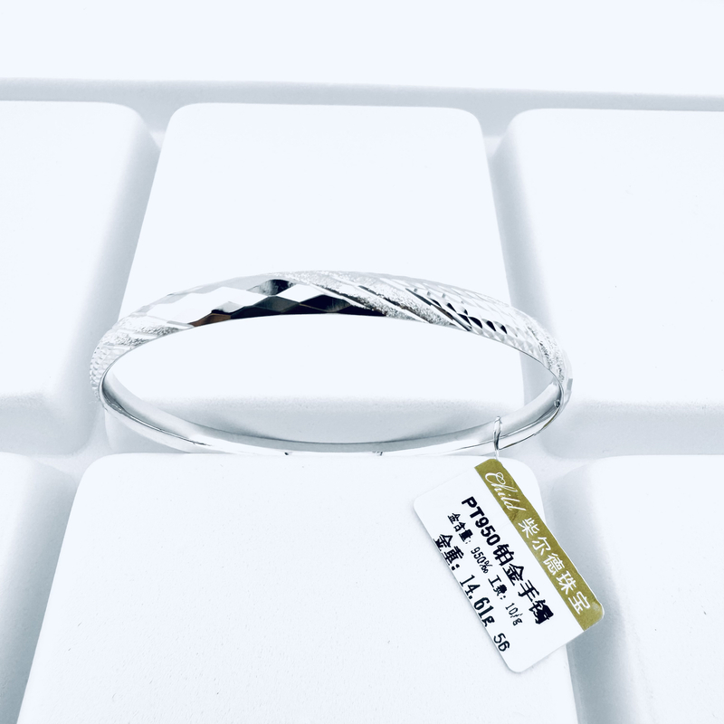 铂金Pt950爆闪泥鳅背固定圆镯手镯  14.61克-56圈