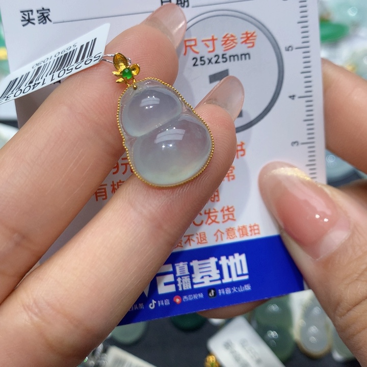 翡翠颈饰18K金镶嵌葫芦