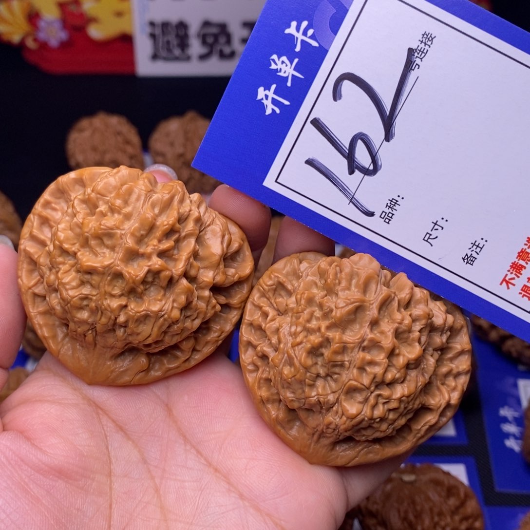 162号链接官帽5.1尺00000