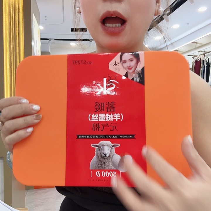 7297黑色打底裤5XL码