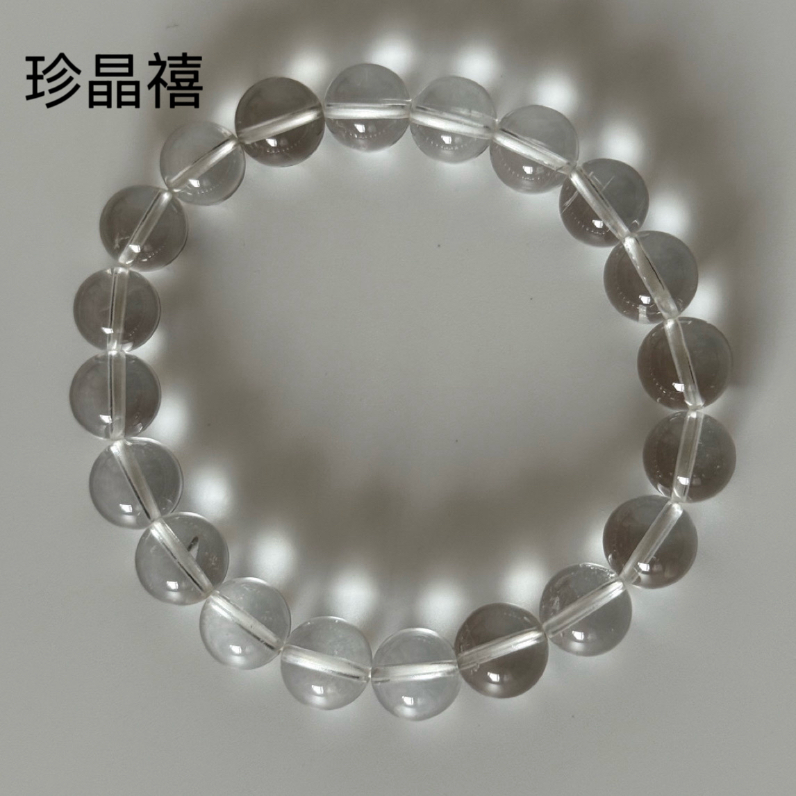 收藏级白水晶手串10mm男女同款