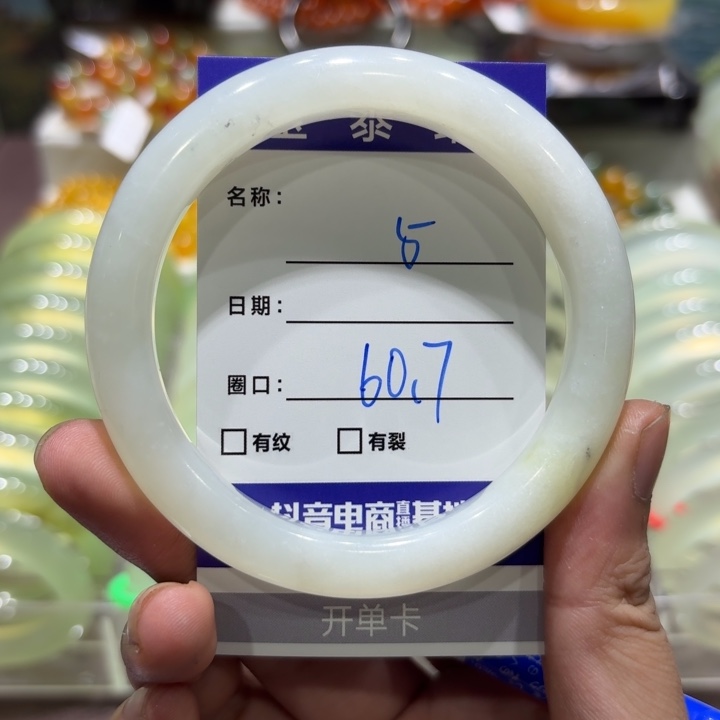 未镶嵌岫玉手镯天然