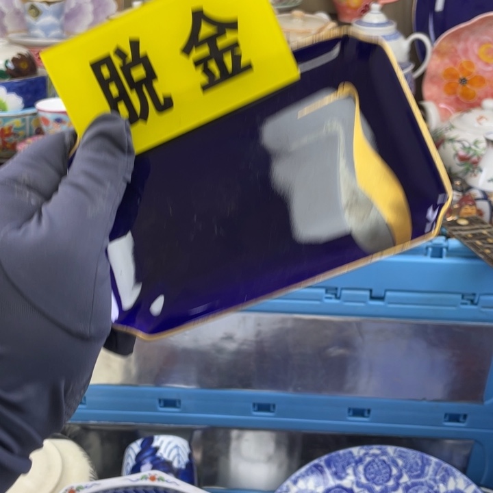 碟开播了开播了开播了